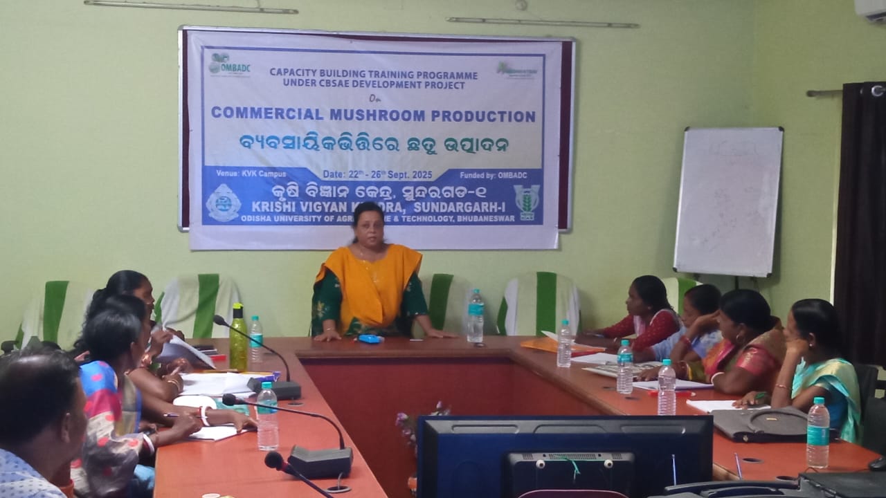 Krishi Vigyan Kendra Sundargarh