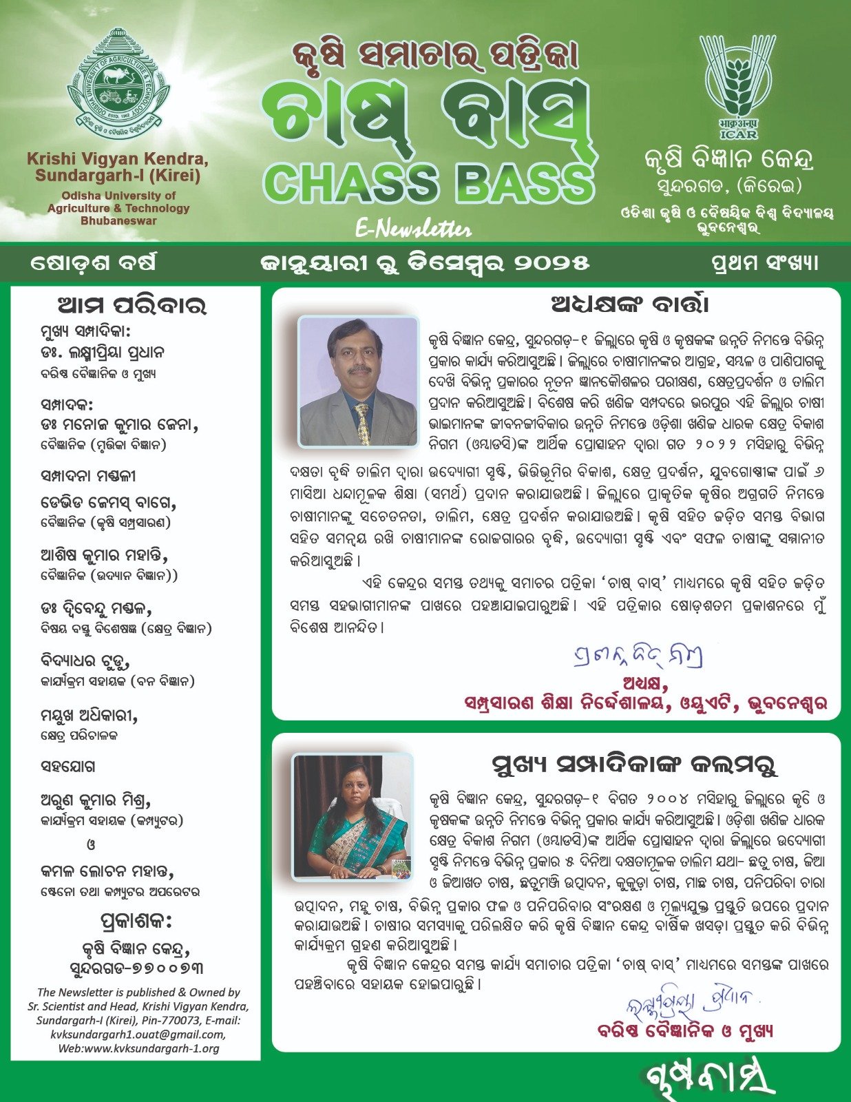 publication