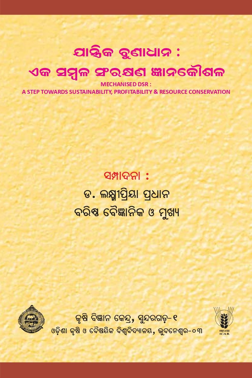publication