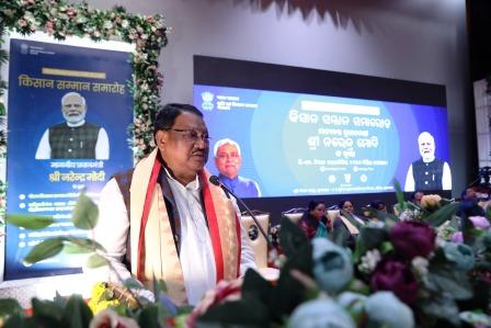 Krishi Vigyan Kendra Sundargarh