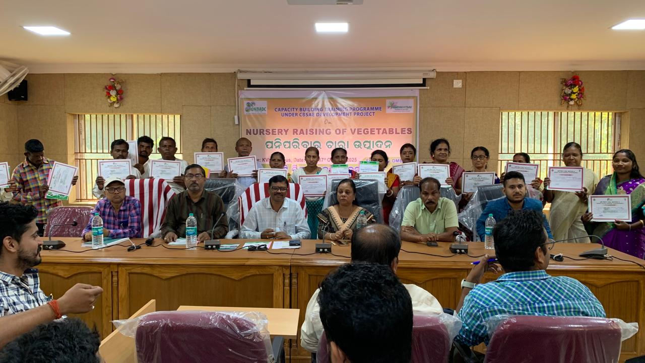 Krishi Vigyan Kendra Sundargarh