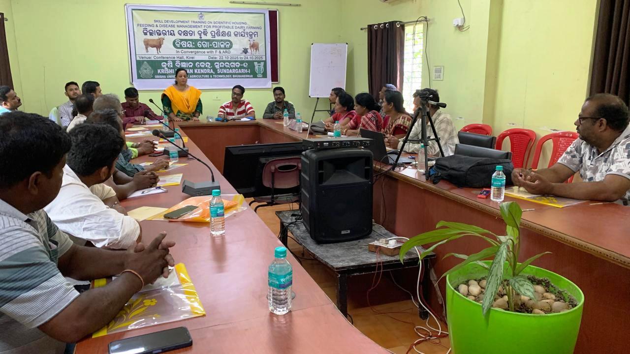 Krishi Vigyan Kendra Sundargarh