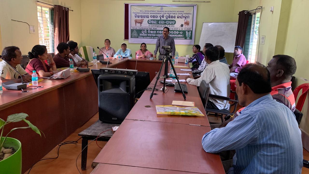 Krishi Vigyan Kendra Sundargarh