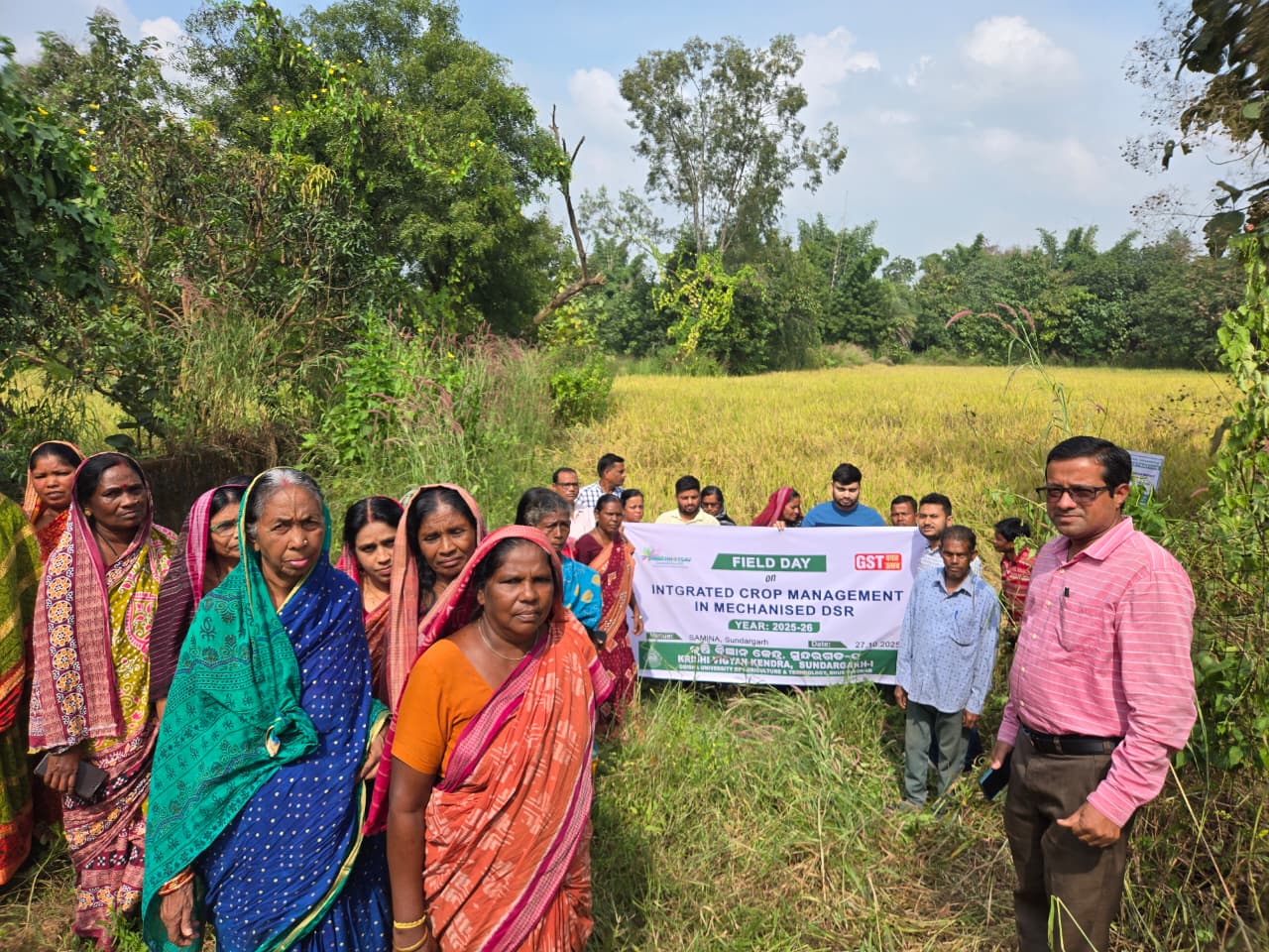 Krishi Vigyan Kendra Sundargarh