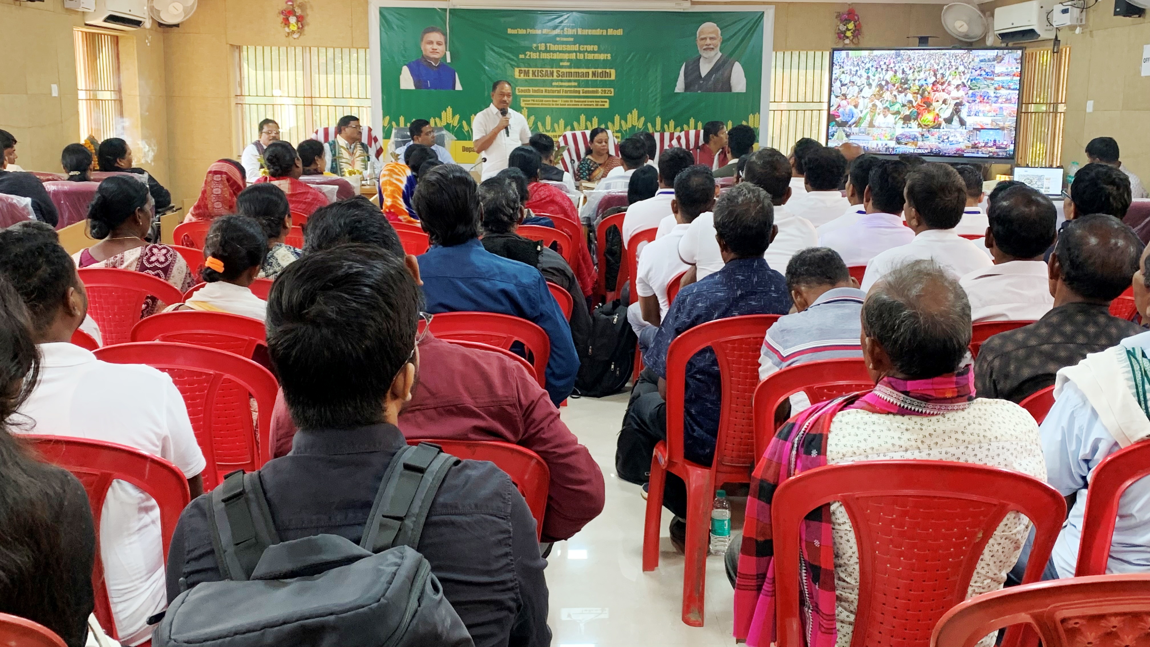 Krishi Vigyan Kendra Sundargarh
