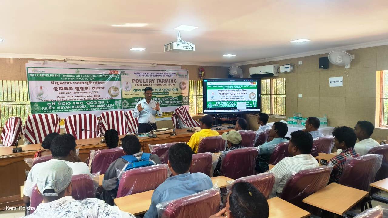 Krishi Vigyan Kendra Sundargarh