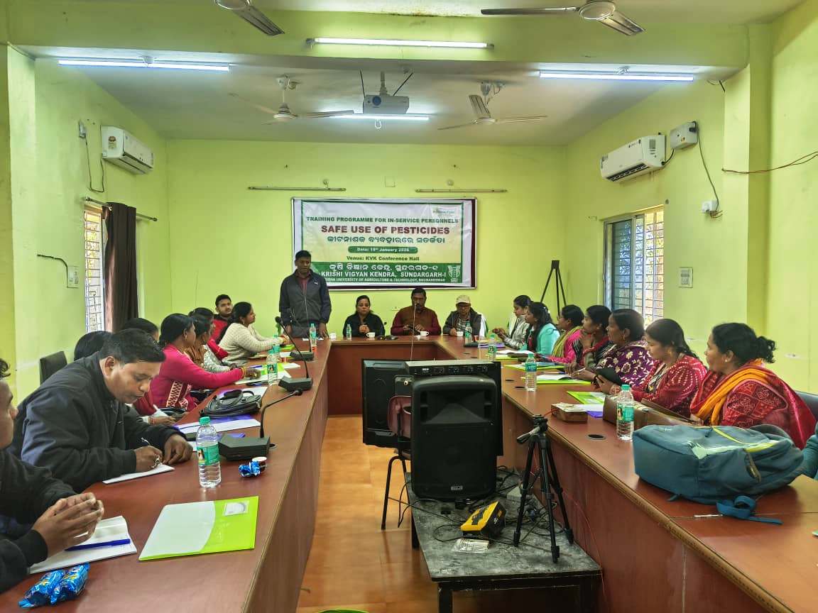 Krishi Vigyan Kendra Sundargarh