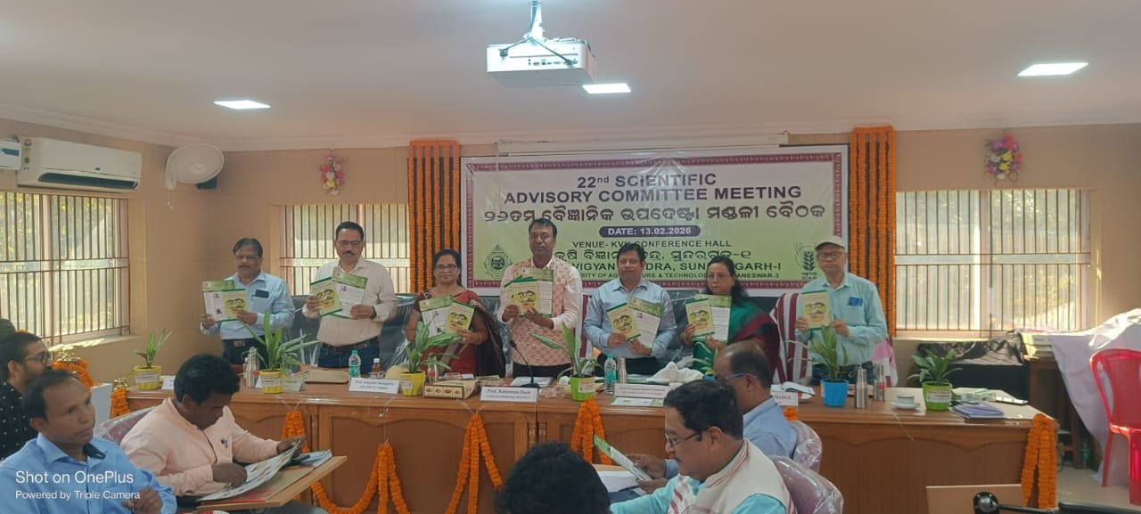 Krishi Vigyan Kendra Sundargarh