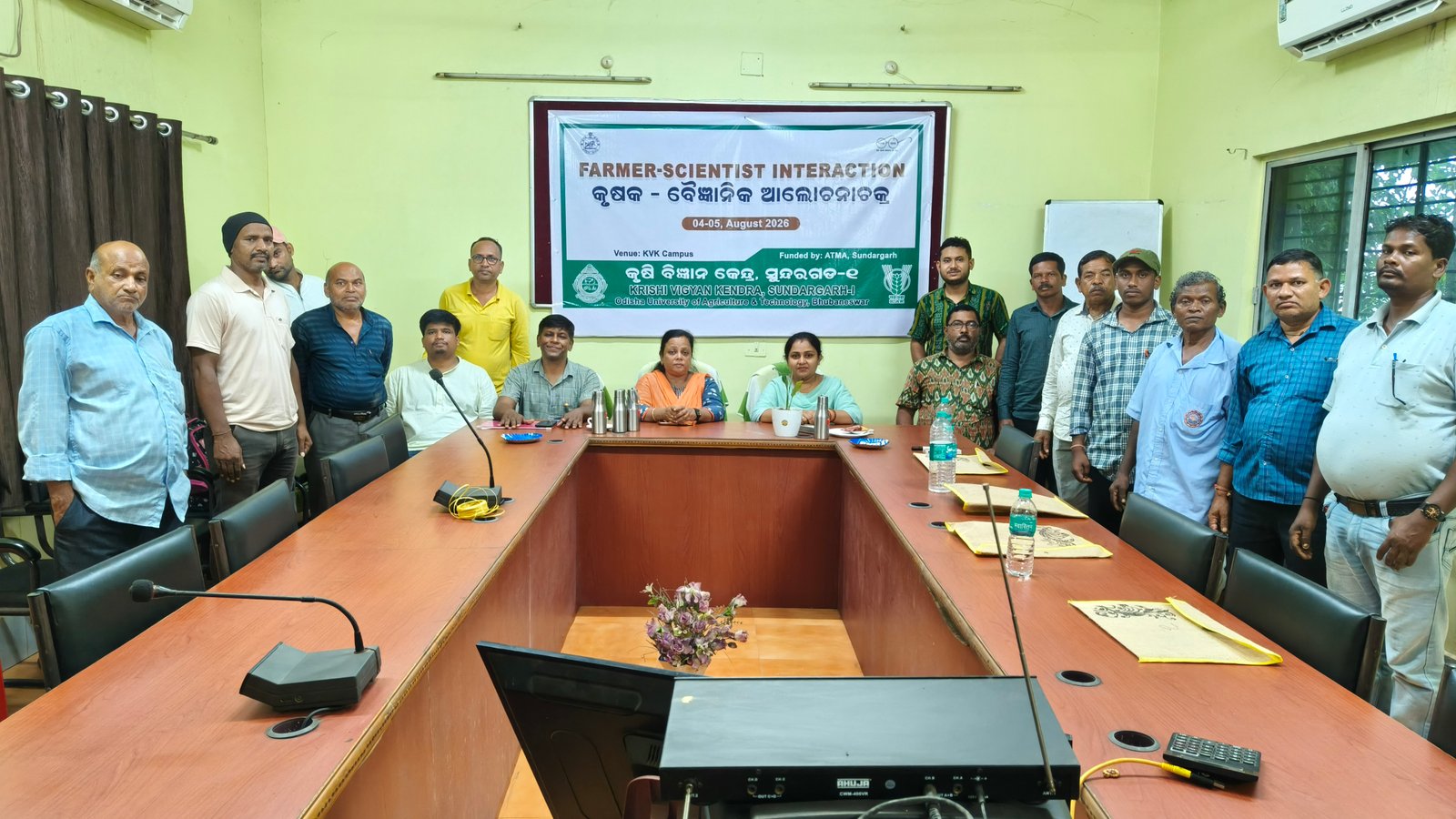 Krishi Vigyan Kendra Sundargarh